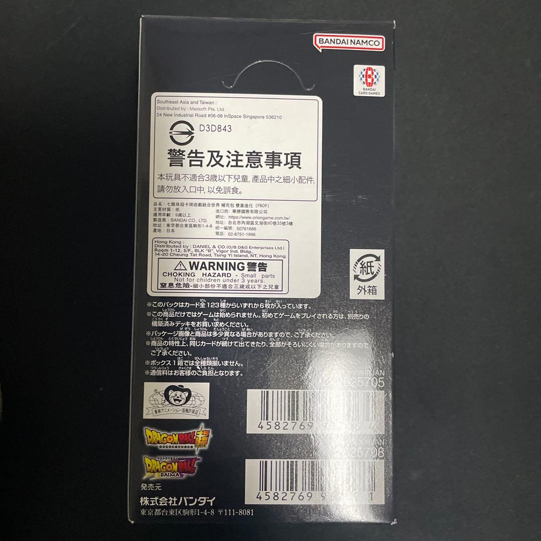 フュージョンワールド デュアル エボリューション 1BOX テープ付き