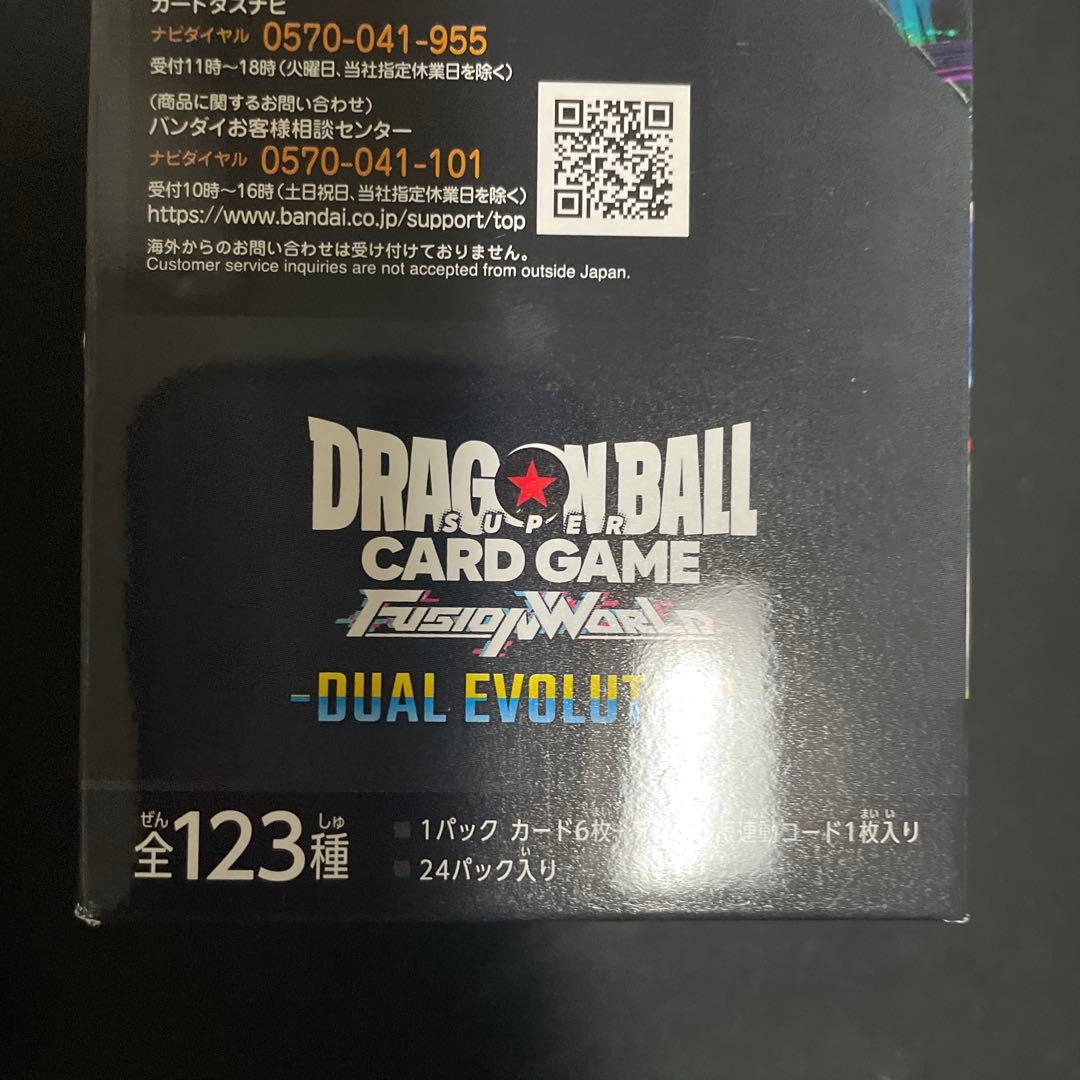 フュージョンワールド デュアル エボリューション 1BOX テープ付き