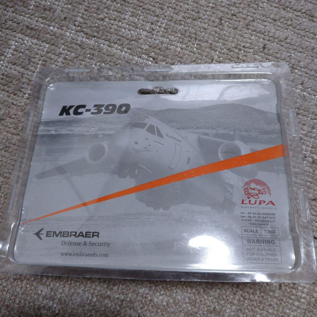 EMBRAER KC-390 1/250 模型