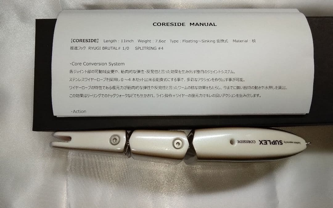 SUPLEX CORESIDE スープレックス コアサイド シルバーブラウン