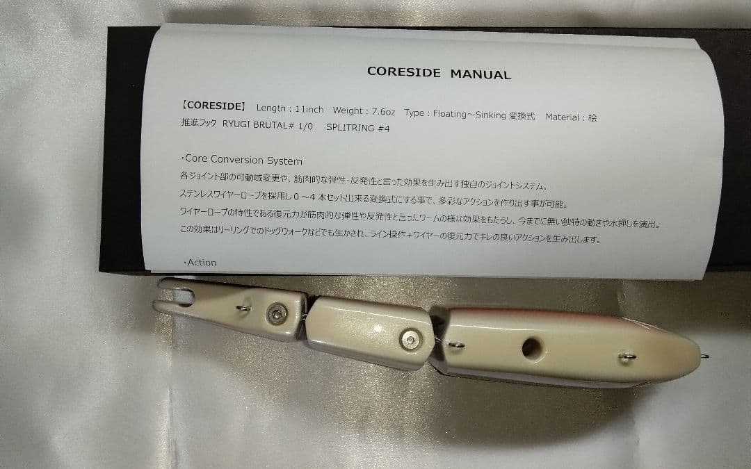 SUPLEX CORESIDE スープレックス コアサイド シルバーブラウン