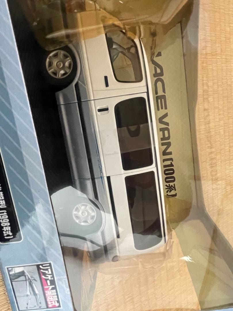 13R-010 DISM 1/24 トヨタ ハイエース VAN 100系