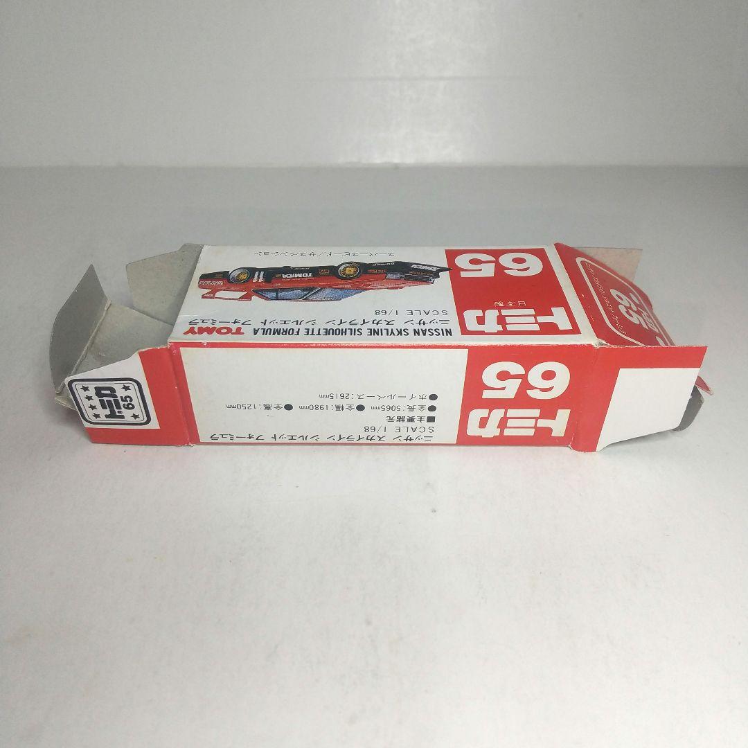 (3526)トミカ 赤箱 日本製 ニッサン スカイライン シルエットフォーミュラ