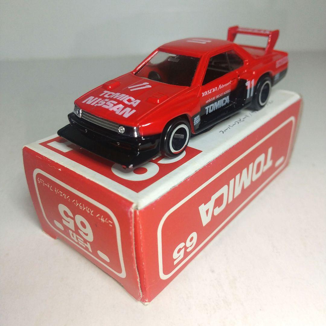 (3526)トミカ 赤箱 日本製 ニッサン スカイライン シルエットフォーミュラ