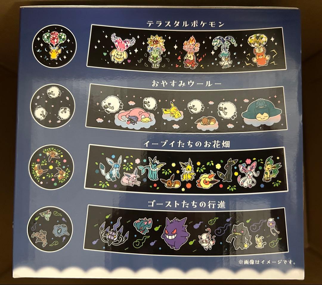 モンスターボール型 ルームプロジェクターライト ポケモンセンター ポケモン