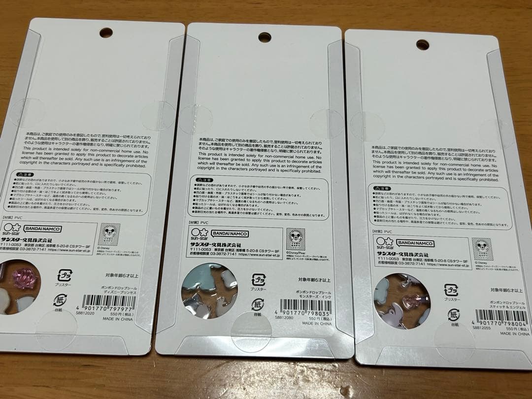 正規品　ボンボンドロップシール　ディズニー