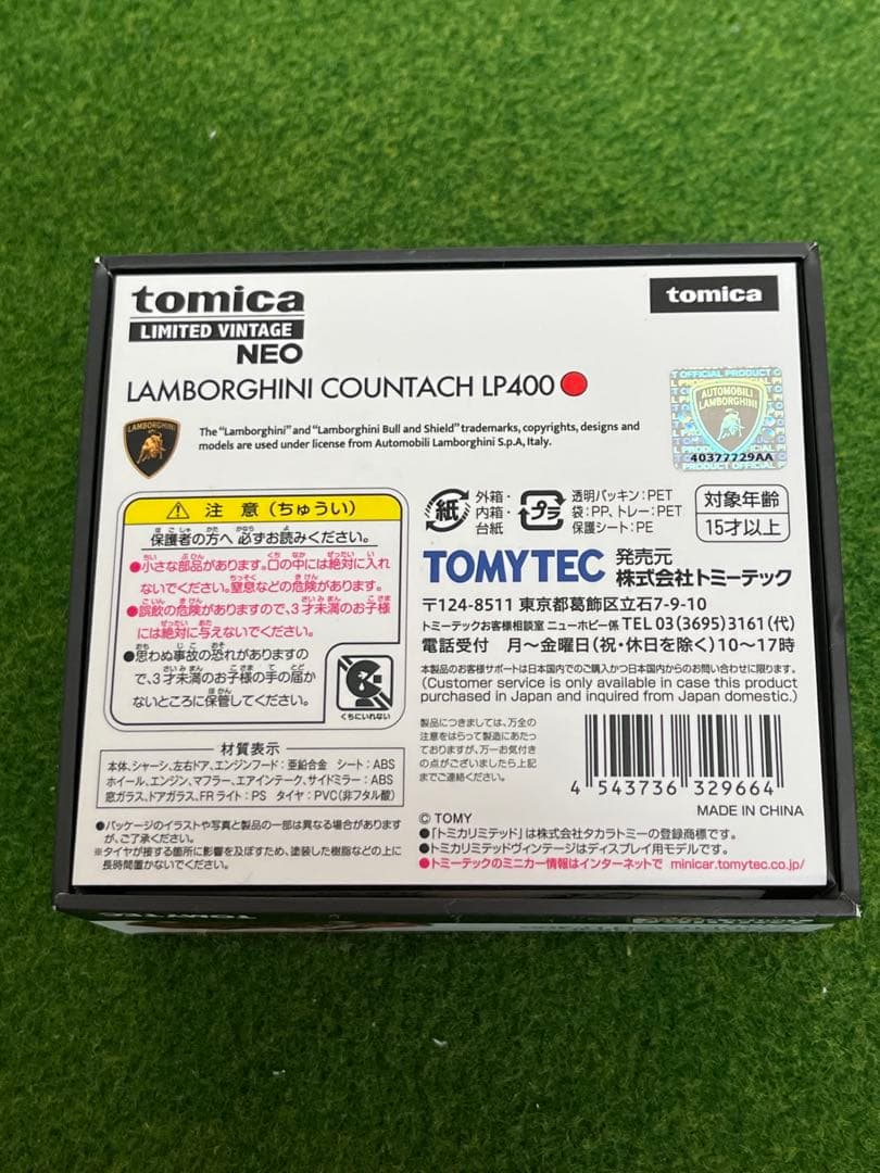 トミカリミテッドヴィンテージネオ　ランボルギーニ カウンタック　LP400 赤