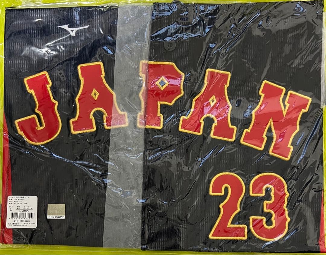 【新品未開封】ヌートバー選手2023WBC侍ジャパン レプリカユニフォームＬ