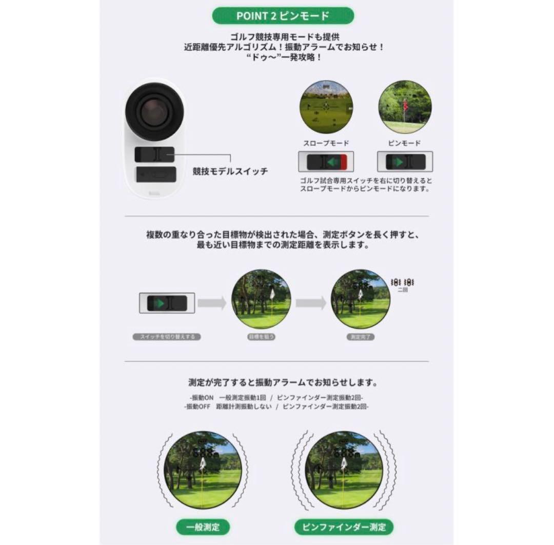 イーノウ EENOUR LR700レーザー距離計