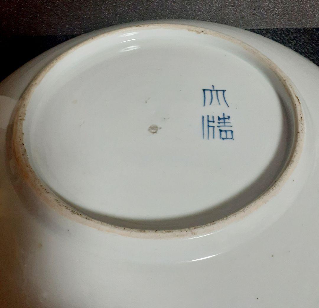 【大名品】本物保証　江戸時代　古伊万里　染付　牡丹唐草文様　径48.4cm　大鉢