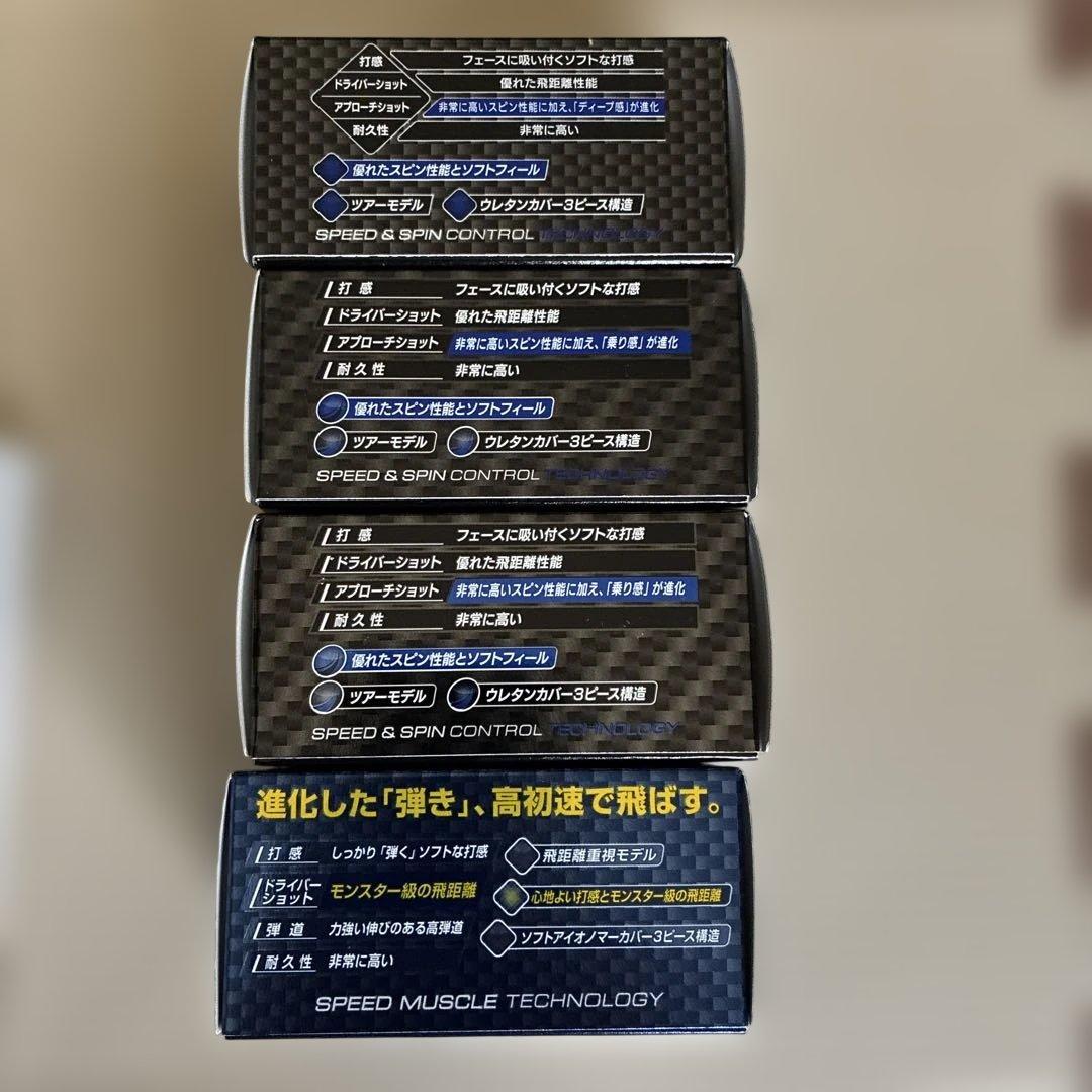 新品ゴルフボール(ゴルフ場マーク入り)