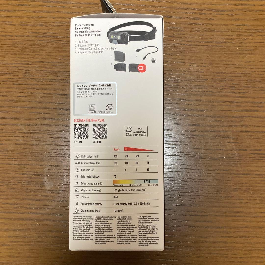 LEDLENSER HF6R CORE ヘッドランプ