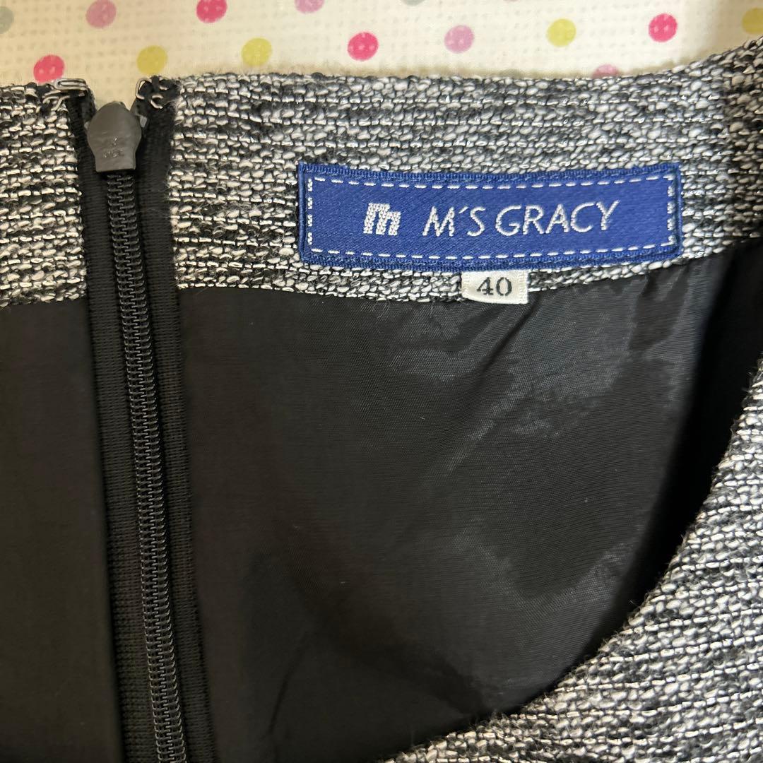 M'S GRACY ワンピース 40サイズ グレーと黒のストライプ