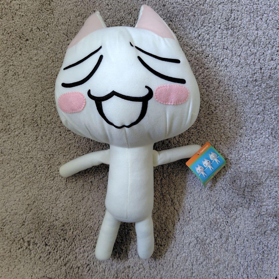どこでもいっしょ 超超でっかいぬいぐるみ　トロ編 3体セット