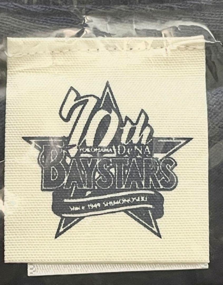 大洋ホエールズ　70周年復刻Ｔシャツ ビジター Lサイズ