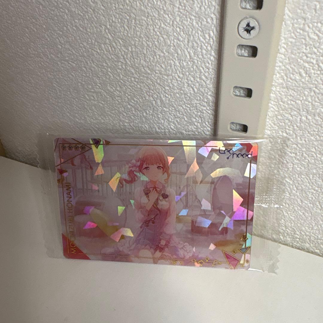 望月穂波 まとめセット