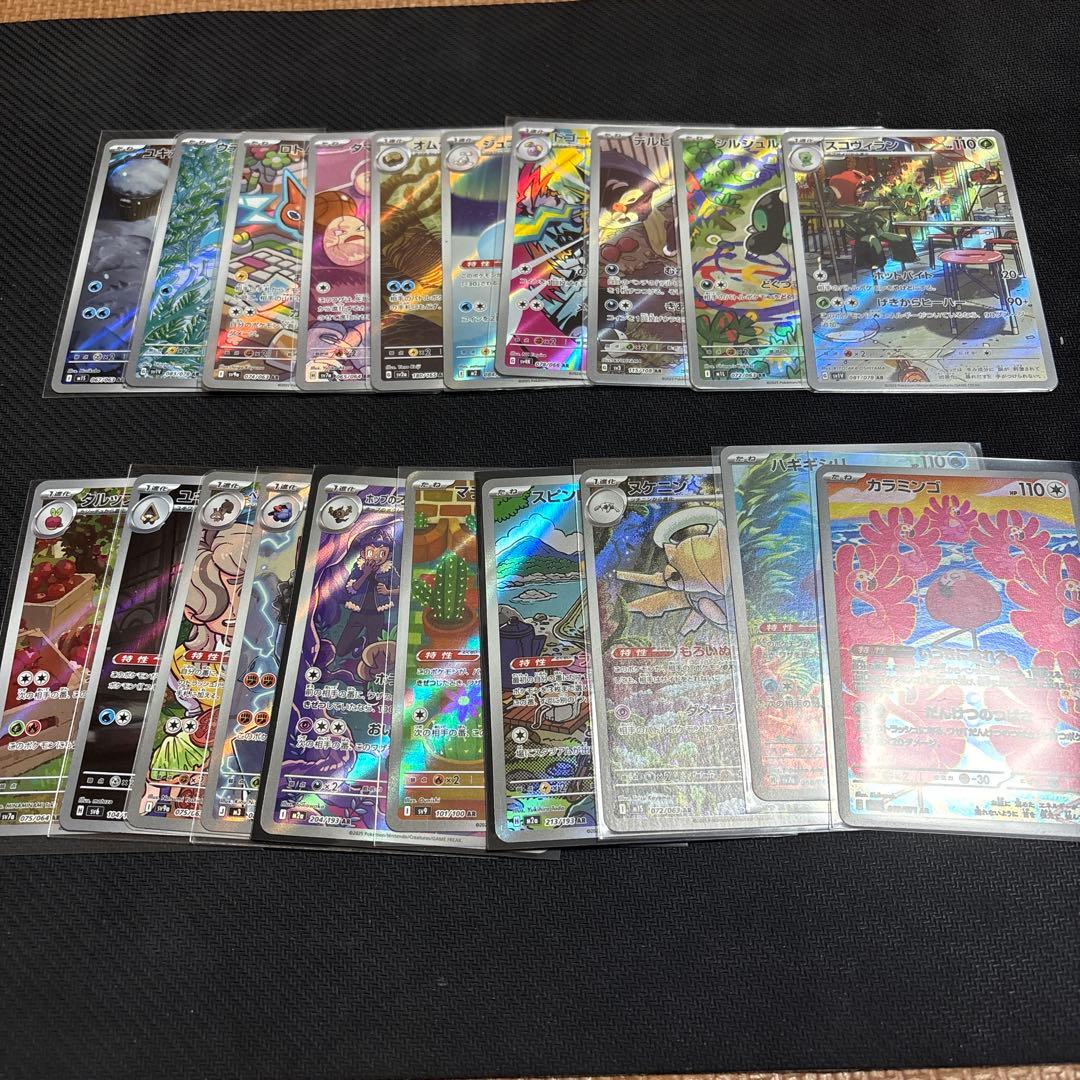 ポケモンカード AR200枚 まとめ売り