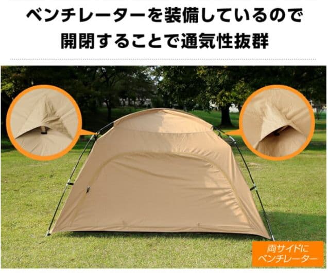 VISIONPEAKS TCルーテント ３人用