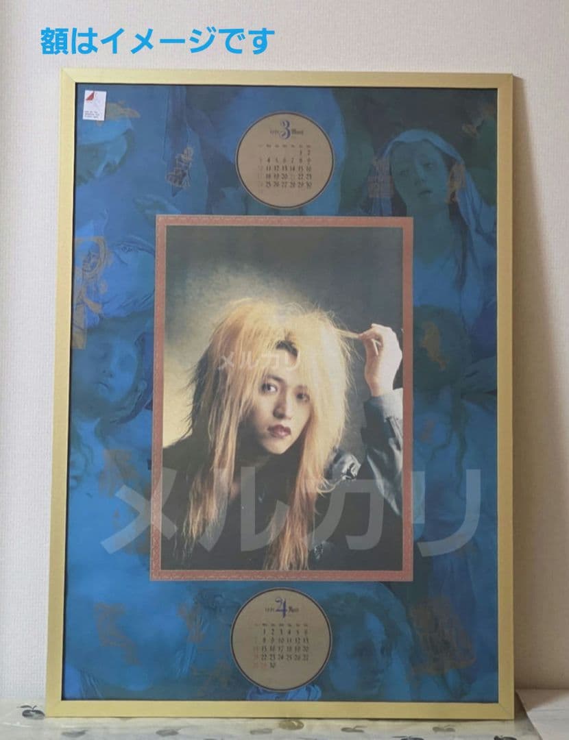 ※バラ売りです/筋肉少女帯1991年カレンダー橘高文彦さんのページ