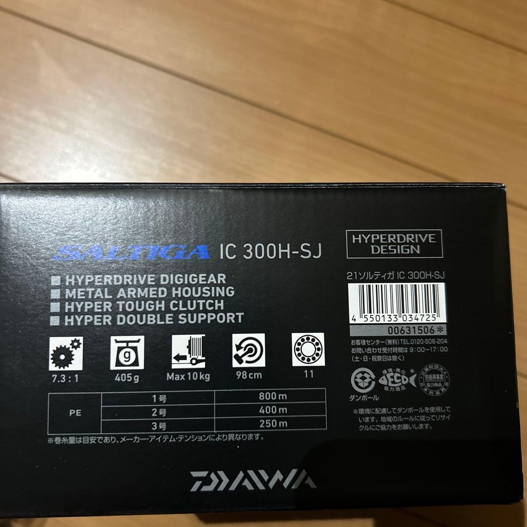 ソルティガＩＣ　３００ＨーＳＪ リブレ　ノブ（ＰＴ４２ダイワＬ）新品　未使用