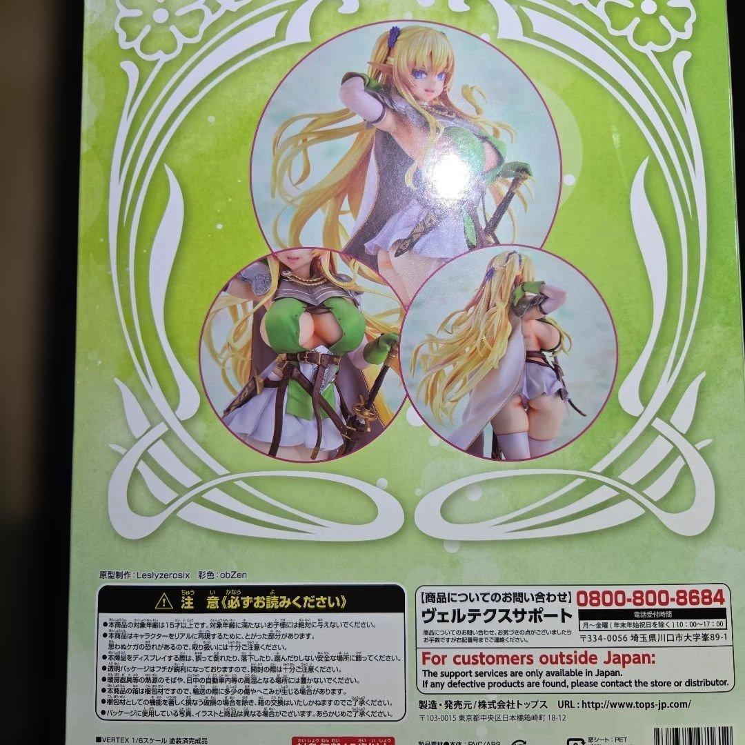 エルフ村 第7村人 シルヴィア フィギュア ヴェルテクス オリジナルズ