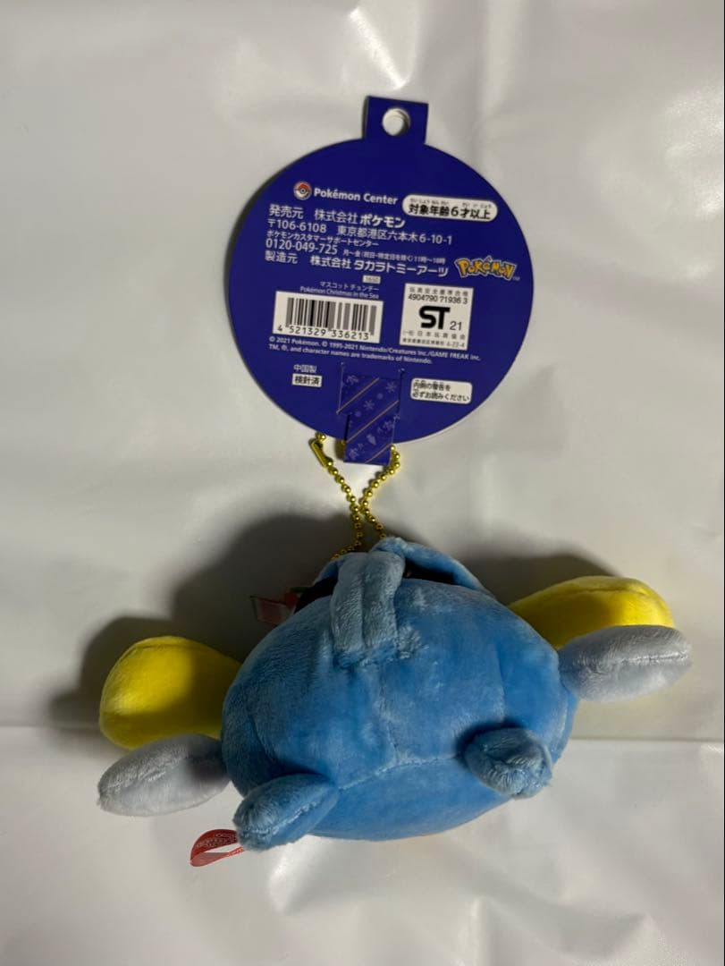ポケモン チョンチー クリスマス マスコット Pokémon