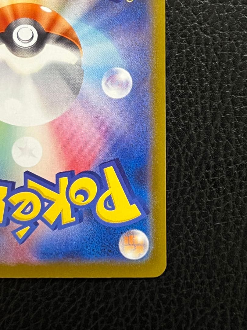 美品　メガゲッコウガex MUR [M4 120/083]「ニンジャスピナー」)