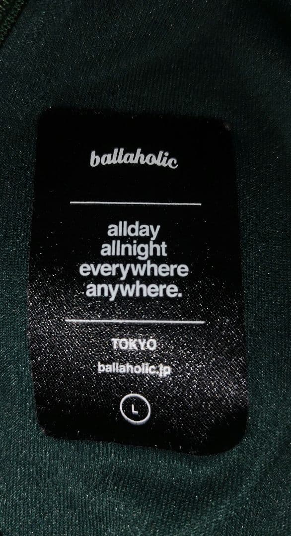 ballaholic　ボーラホリック　バスパン　バスケ　ショートパンツ　グリーン