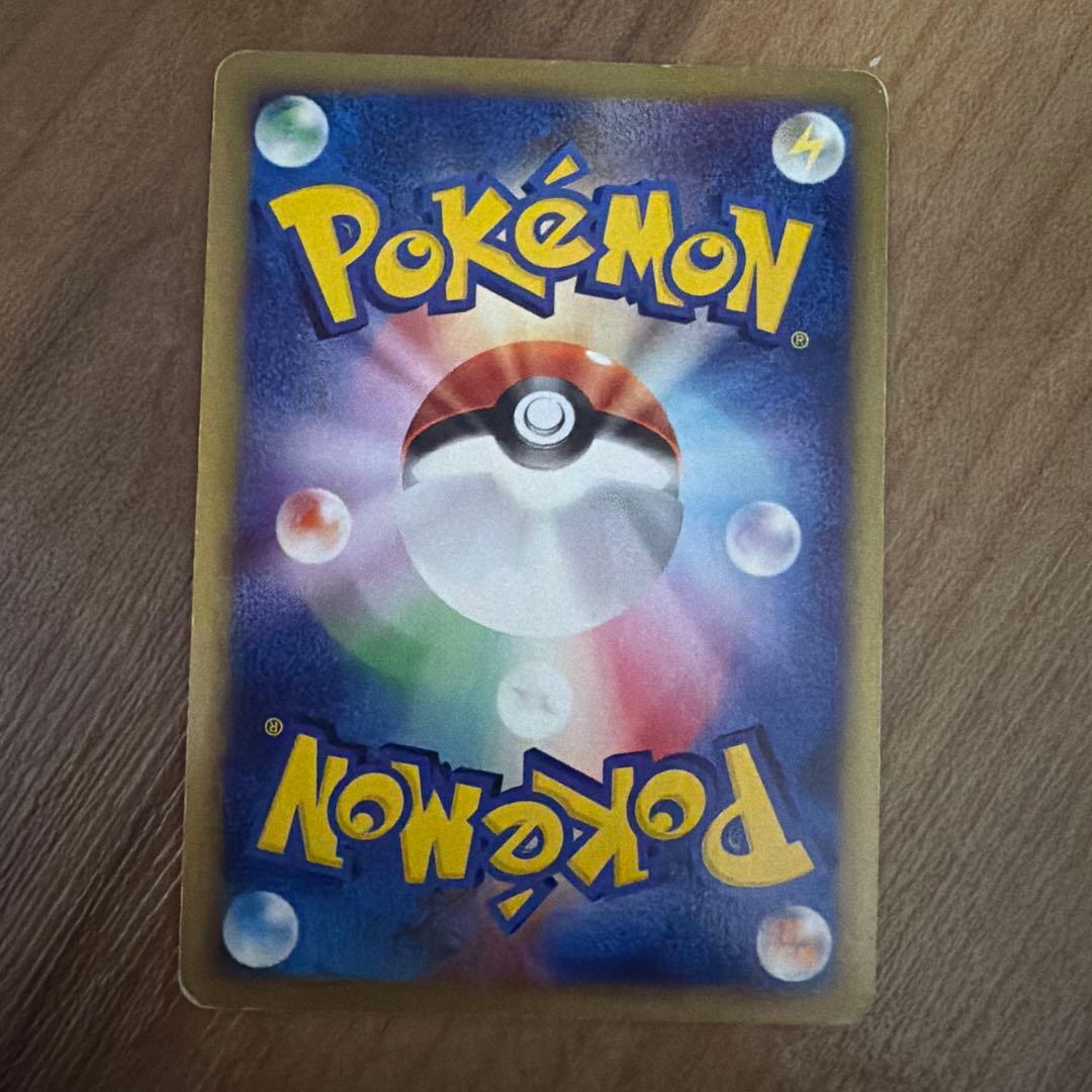 水の都のラティオス HP70 ポケモンカード