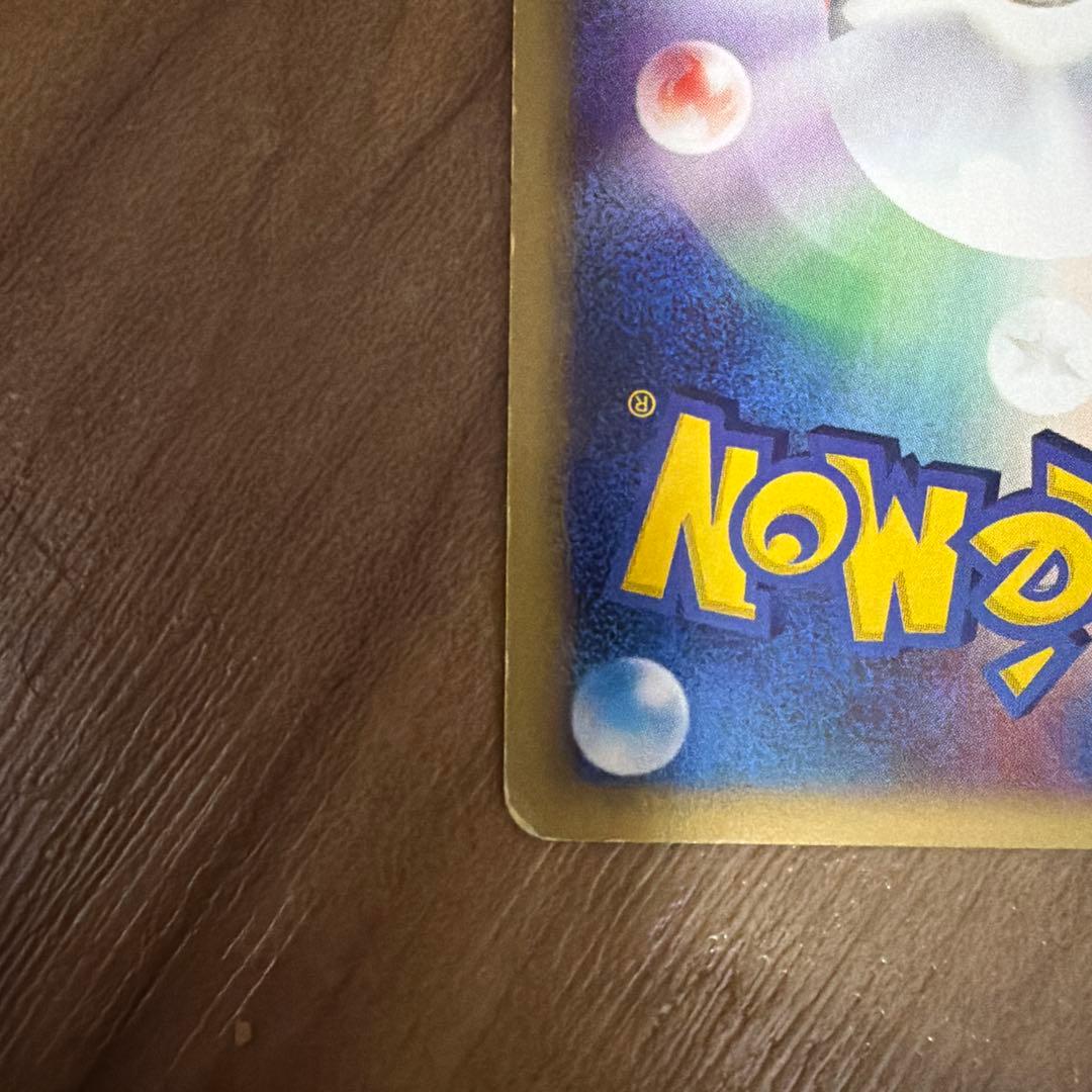 水の都のラティオス HP70 ポケモンカード