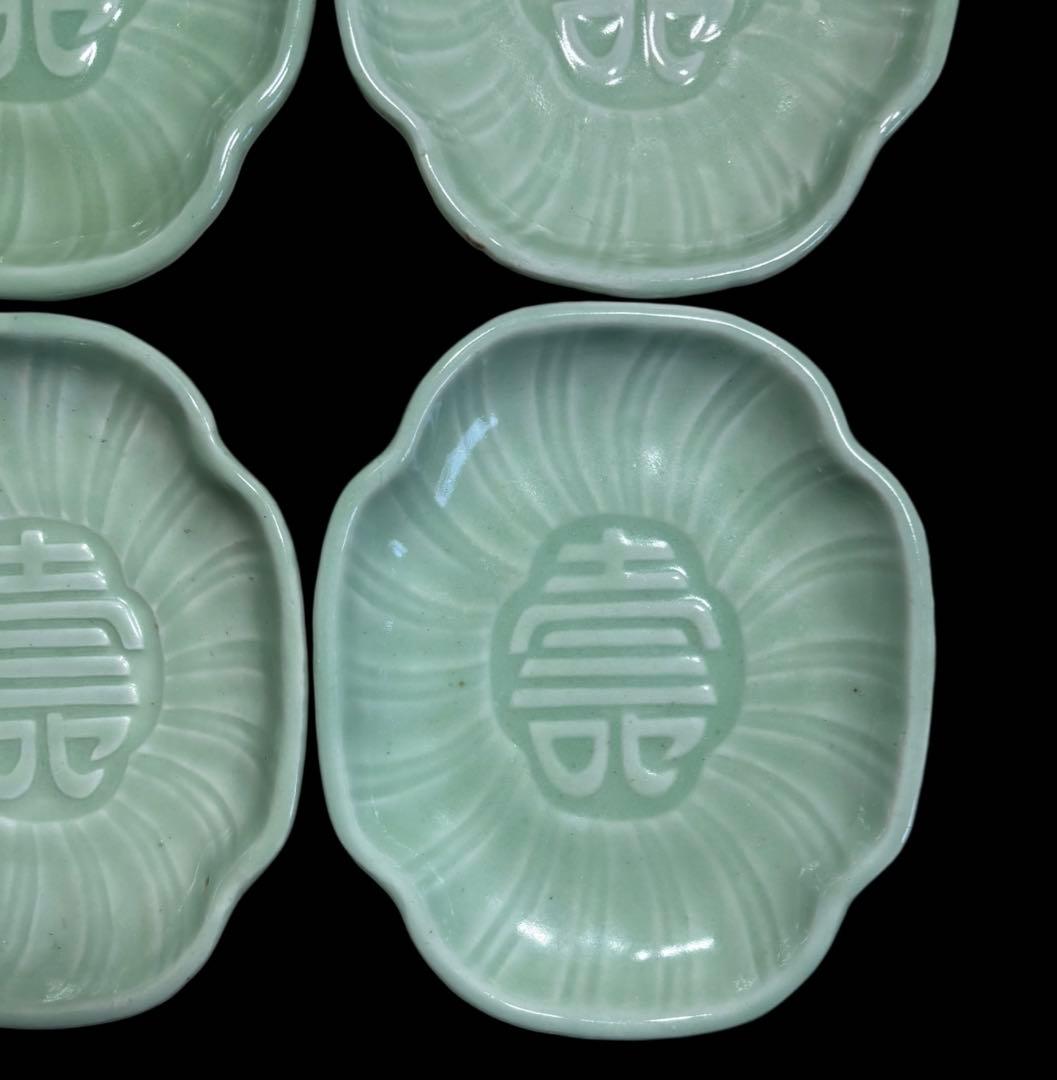 [6枚セット] 青磁 壽 刺身皿 菱皿 寿 縁起物 陶器 和食器 料亭 割烹