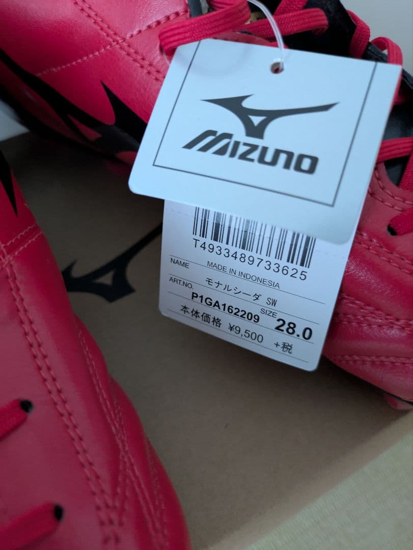 MIZUNO　モナルシーダSW２８センチ　新品未使用
