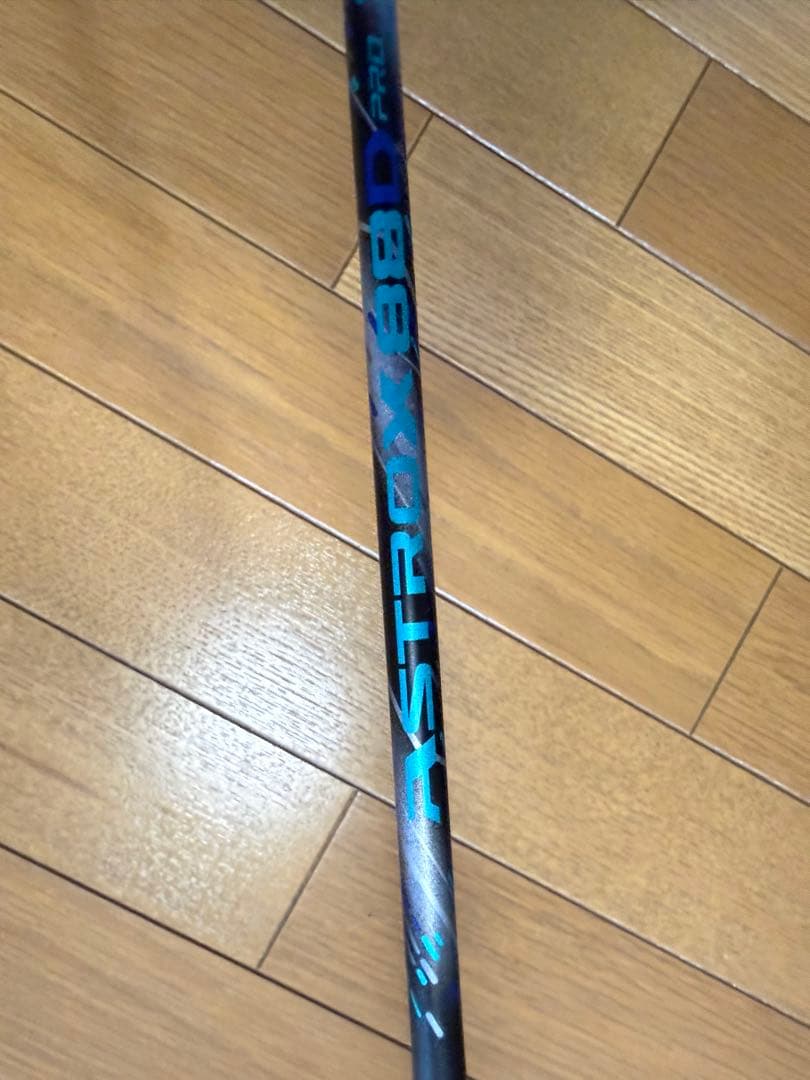 アストロクス88Dプロ　4U5