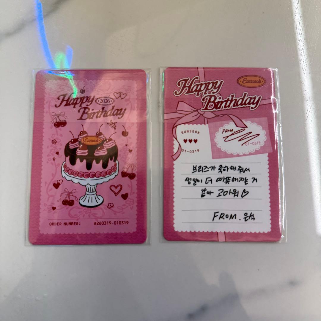 RIIZE ウンソク センイル MD セット トレカ付き
