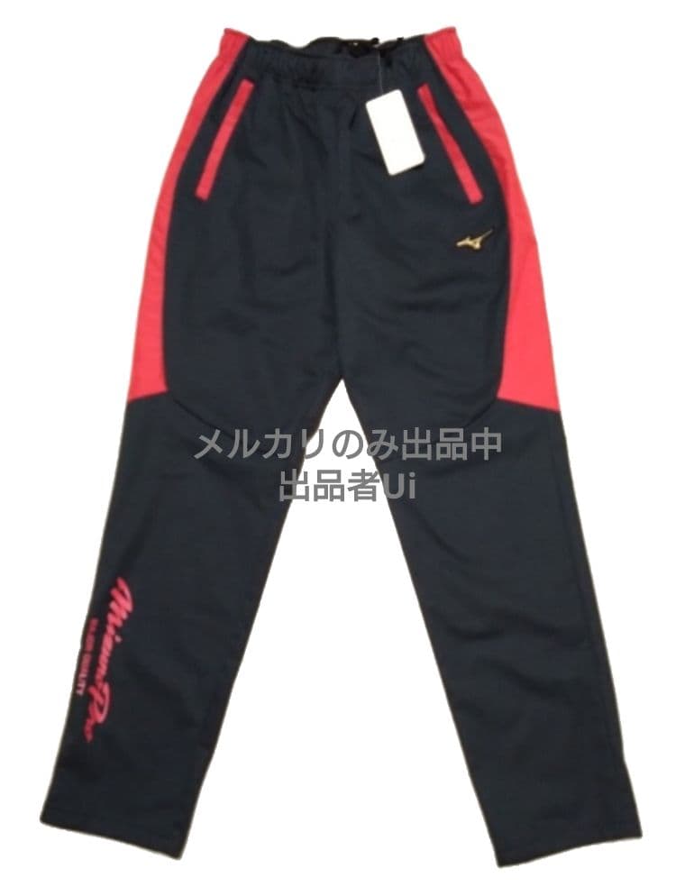 ◯ミズノプロ テックシールド パンツ◯