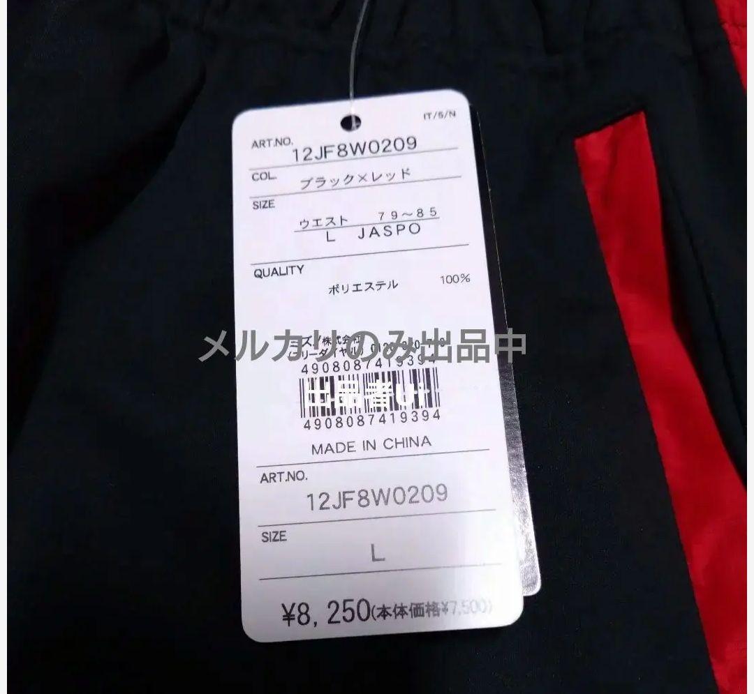 ◯ミズノプロ テックシールド パンツ◯