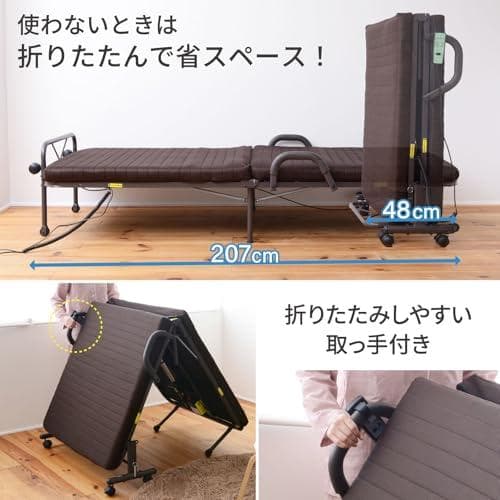 A山善(YAMAZEN) ベッド 電動ベッド 折りたたみ かんたんリモコン操作