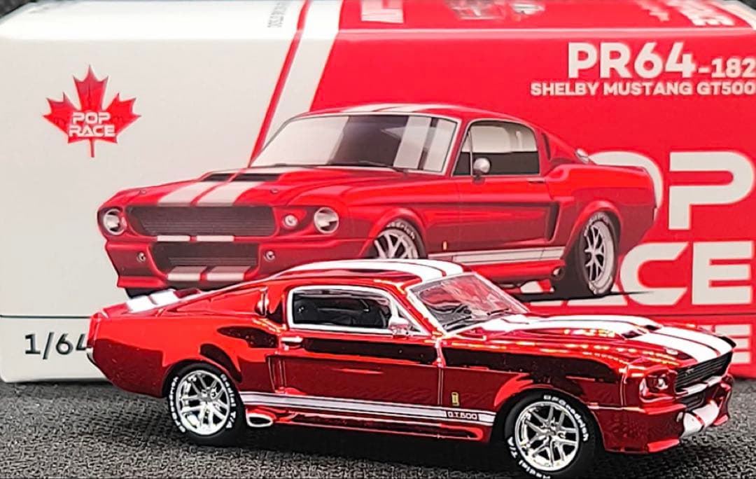 POP RACE 1/64 Shelby Mustang GT500 チェイス
