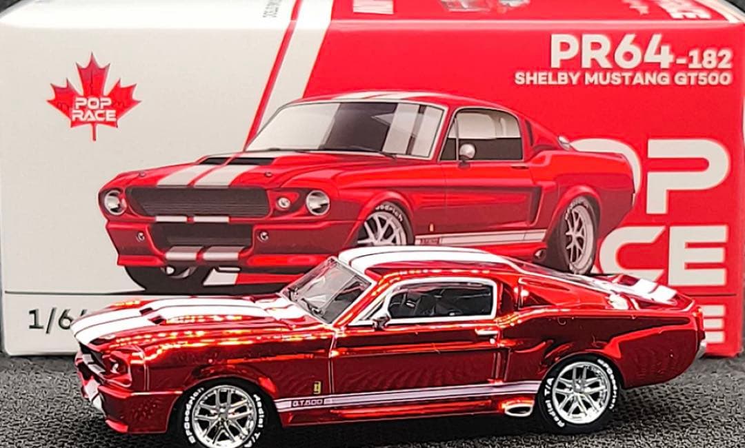 POP RACE 1/64 Shelby Mustang GT500 チェイス