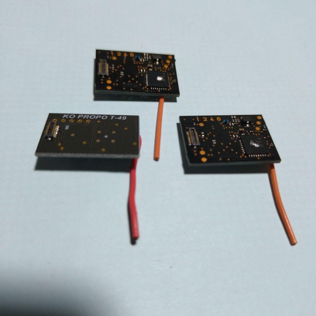 無線通信モジュール K0 PROPO T-49 3枚セット