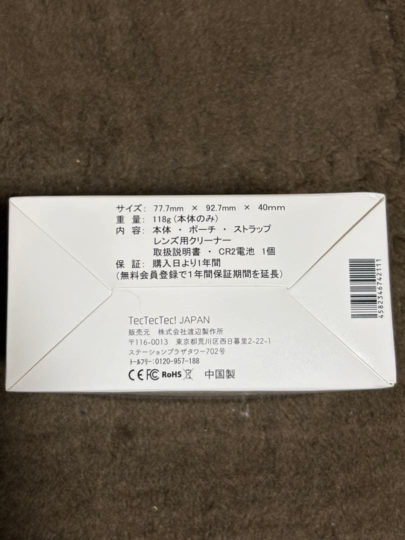 tectectec JAPAN Mini レーザー距離計　テックテックテック