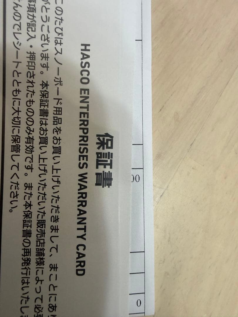 JONES バインディング　メテオライト　M ブラック