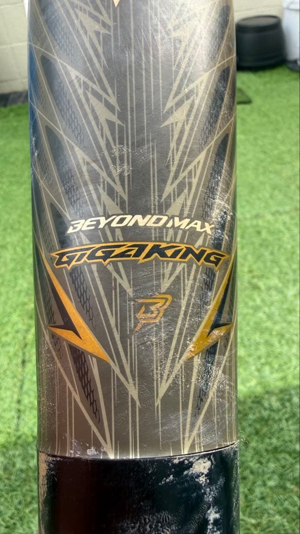 Mizuno MEGAKING 軟式バット 専用ケース付き