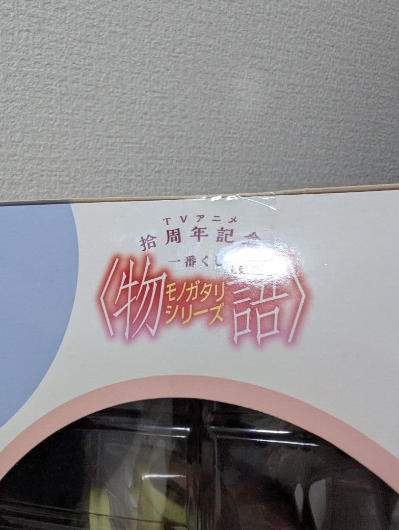 完全未開封　物語シリーズ 忍野忍 A賞 フィギュア
