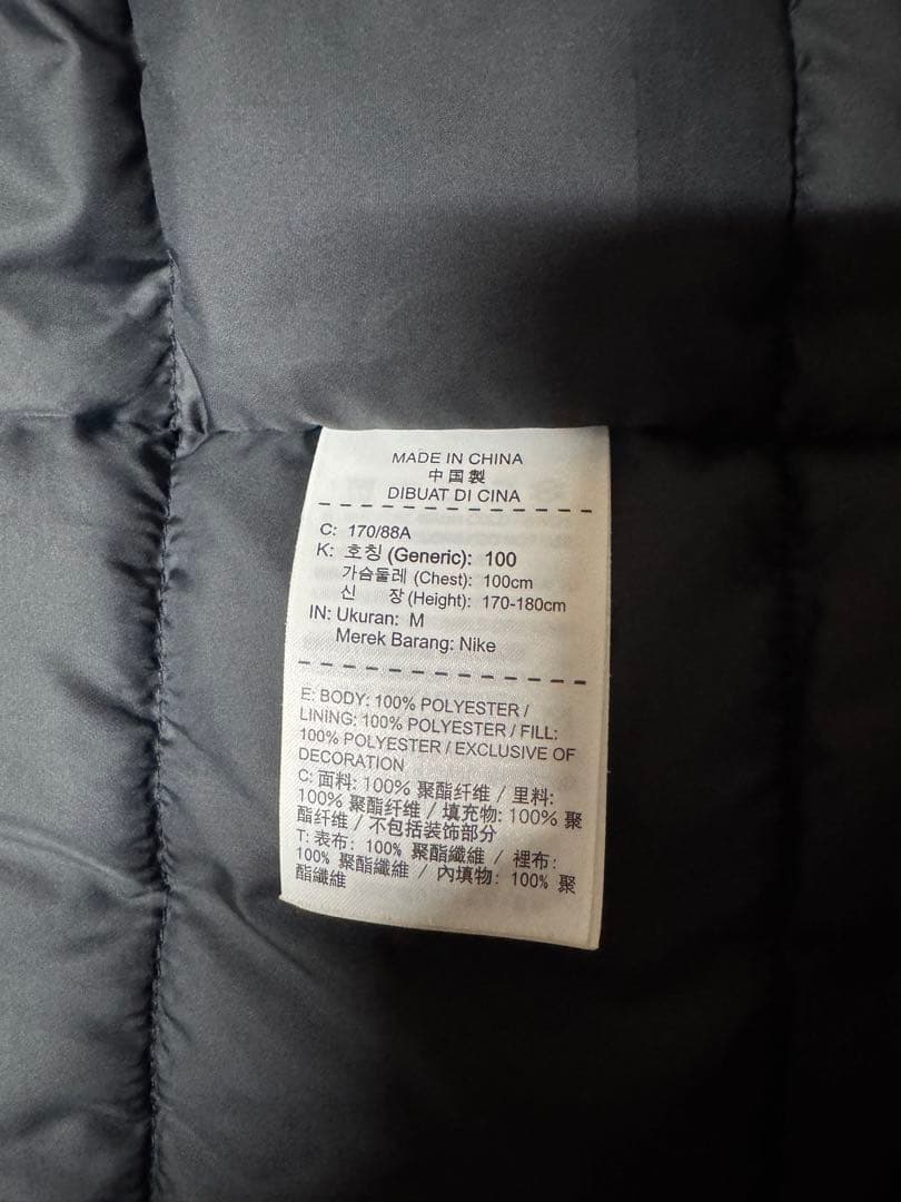 明日まで専用Nikeサッカーベンチコート