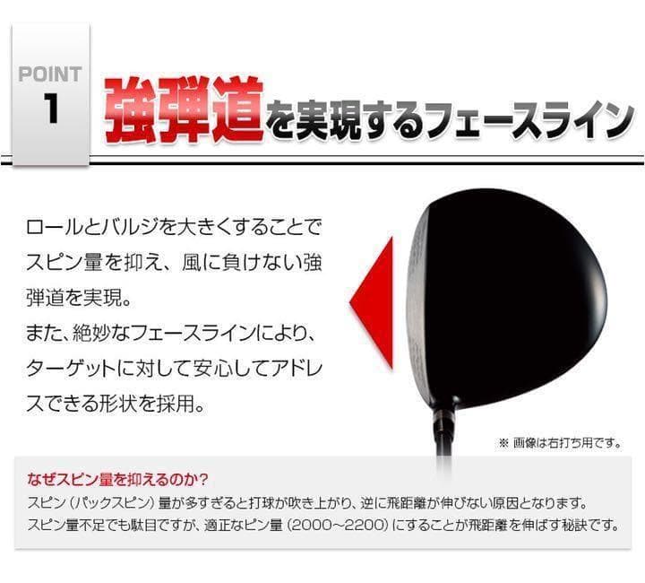 左 激安3本! ステルス より飛ぶ ワークスゴルフマキシマックス1.3.5 FW