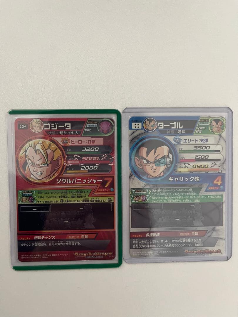 希少 ドラゴンボールヒーローズ ダイバーズまとめ売り