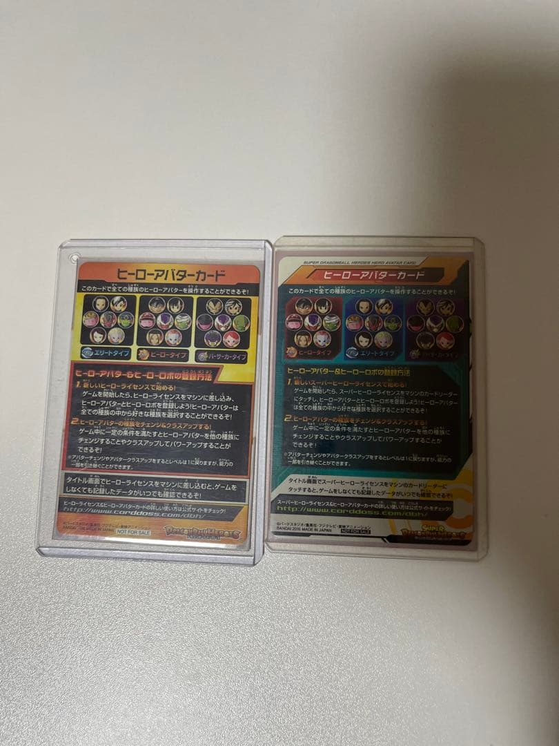 希少 ドラゴンボールヒーローズ ダイバーズまとめ売り