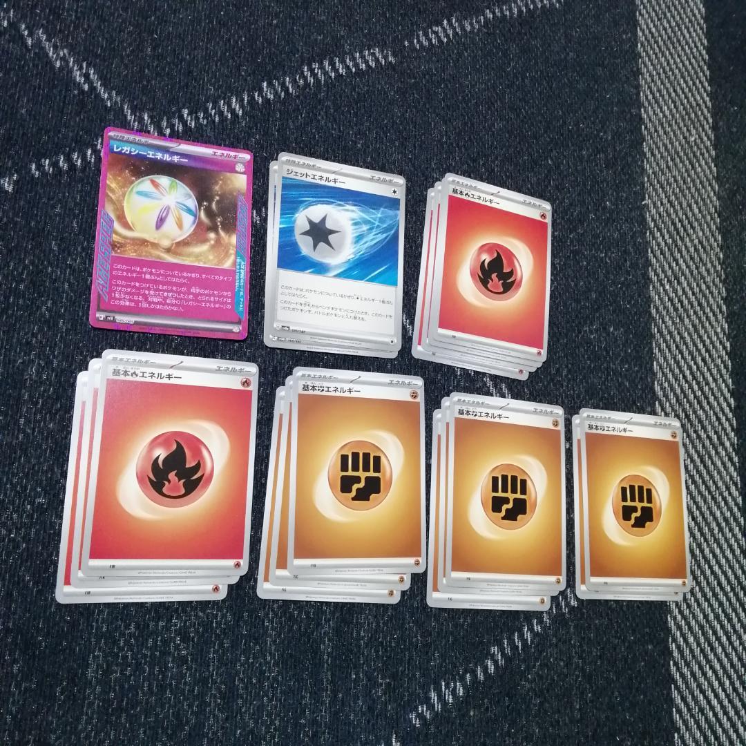 ポケモンカード　デッキ　ソウブレイズex　　ソウブレイズ　SAR　04394
