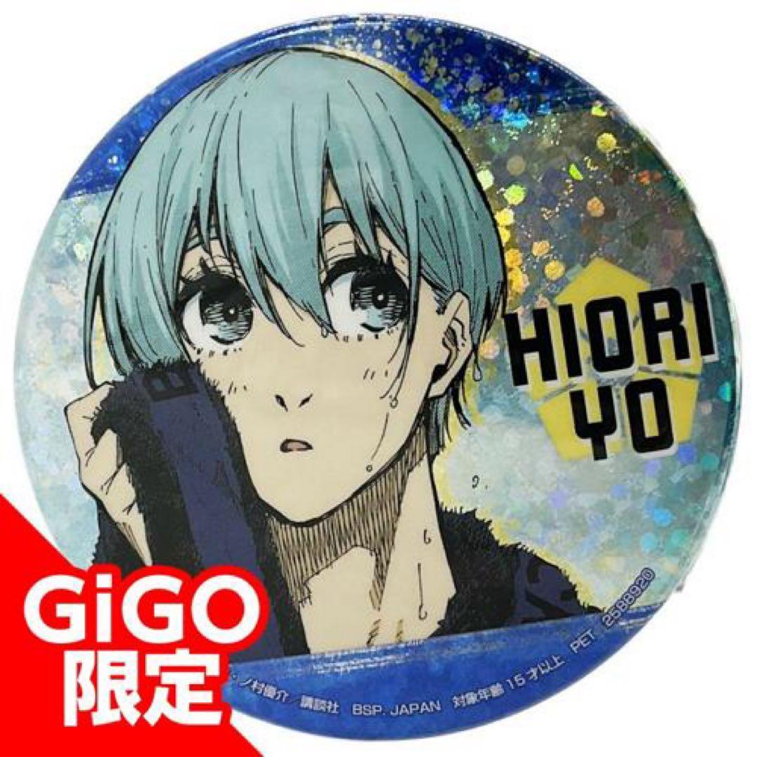 氷織羊 GiGO 缶バッジ